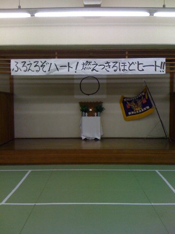 神棚